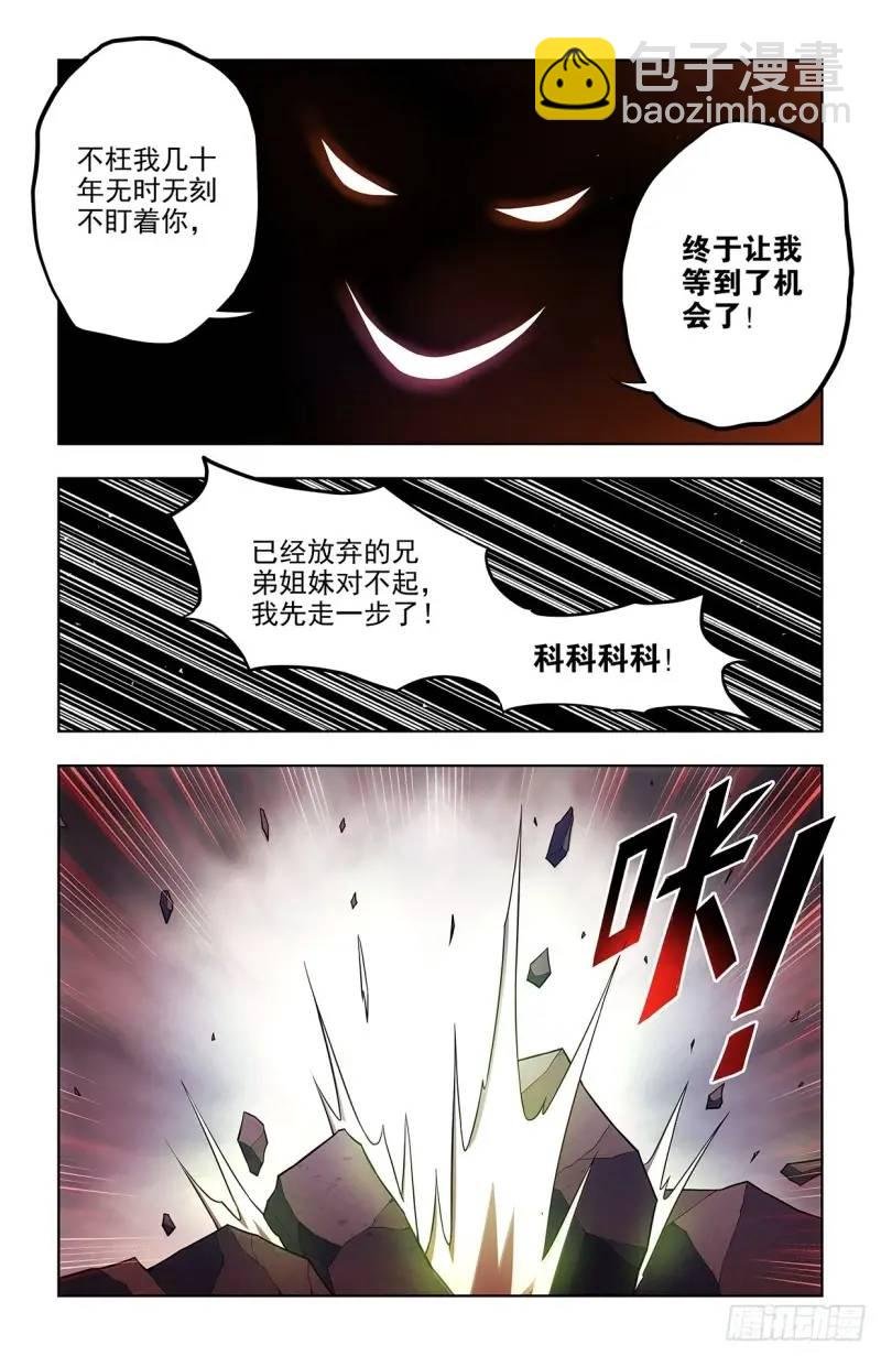 684，风暴前夕