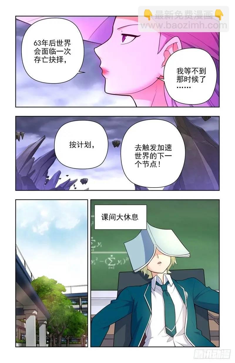 684，风暴前夕