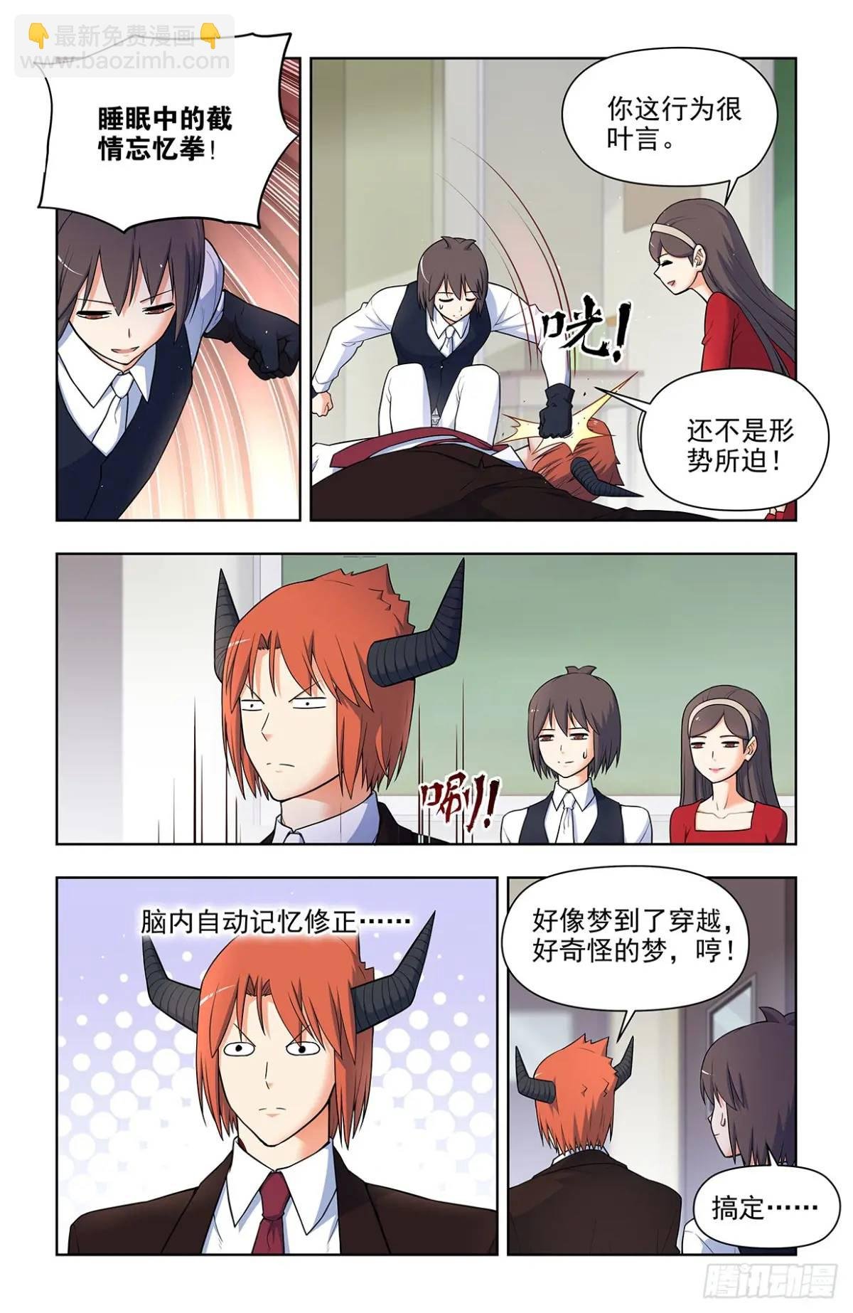 685，排雷和踩雷