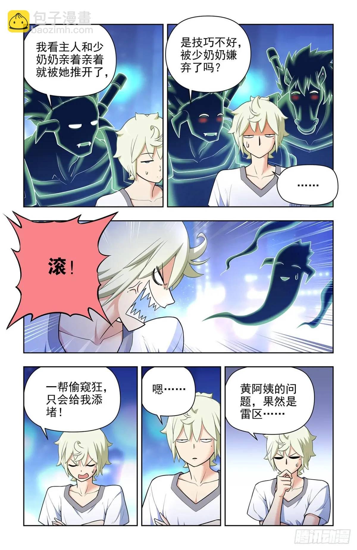 686，又见真君