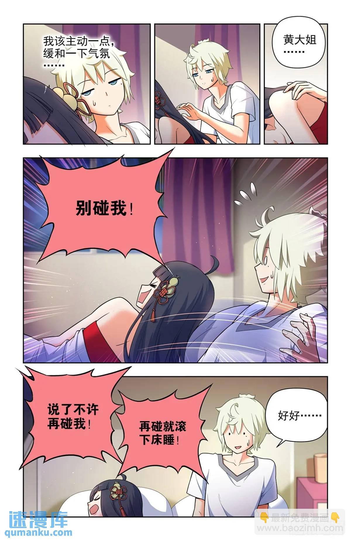 687，又一块通天合晶！