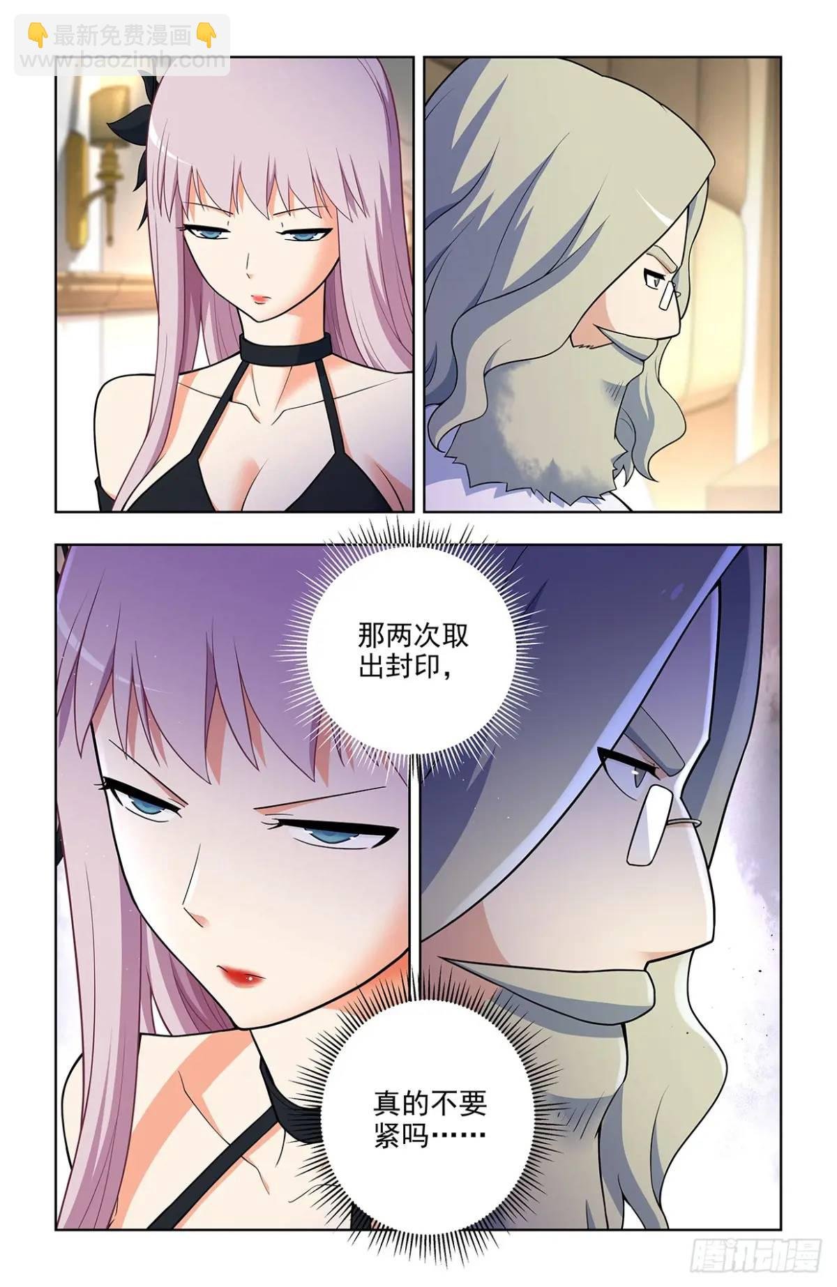 687，又一块通天合晶！
