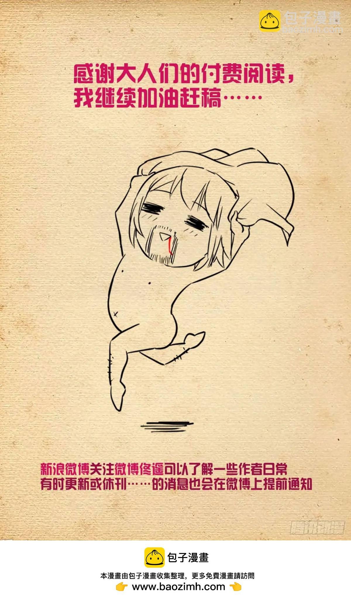 687，又一块通天合晶！