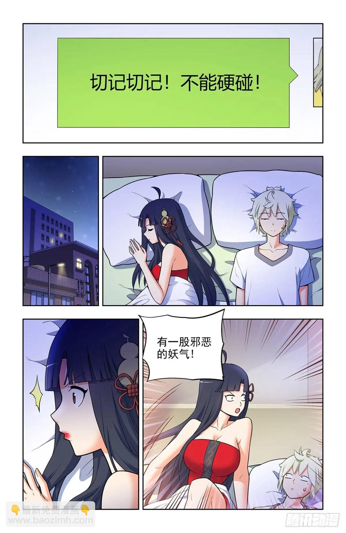 688，革命友谊