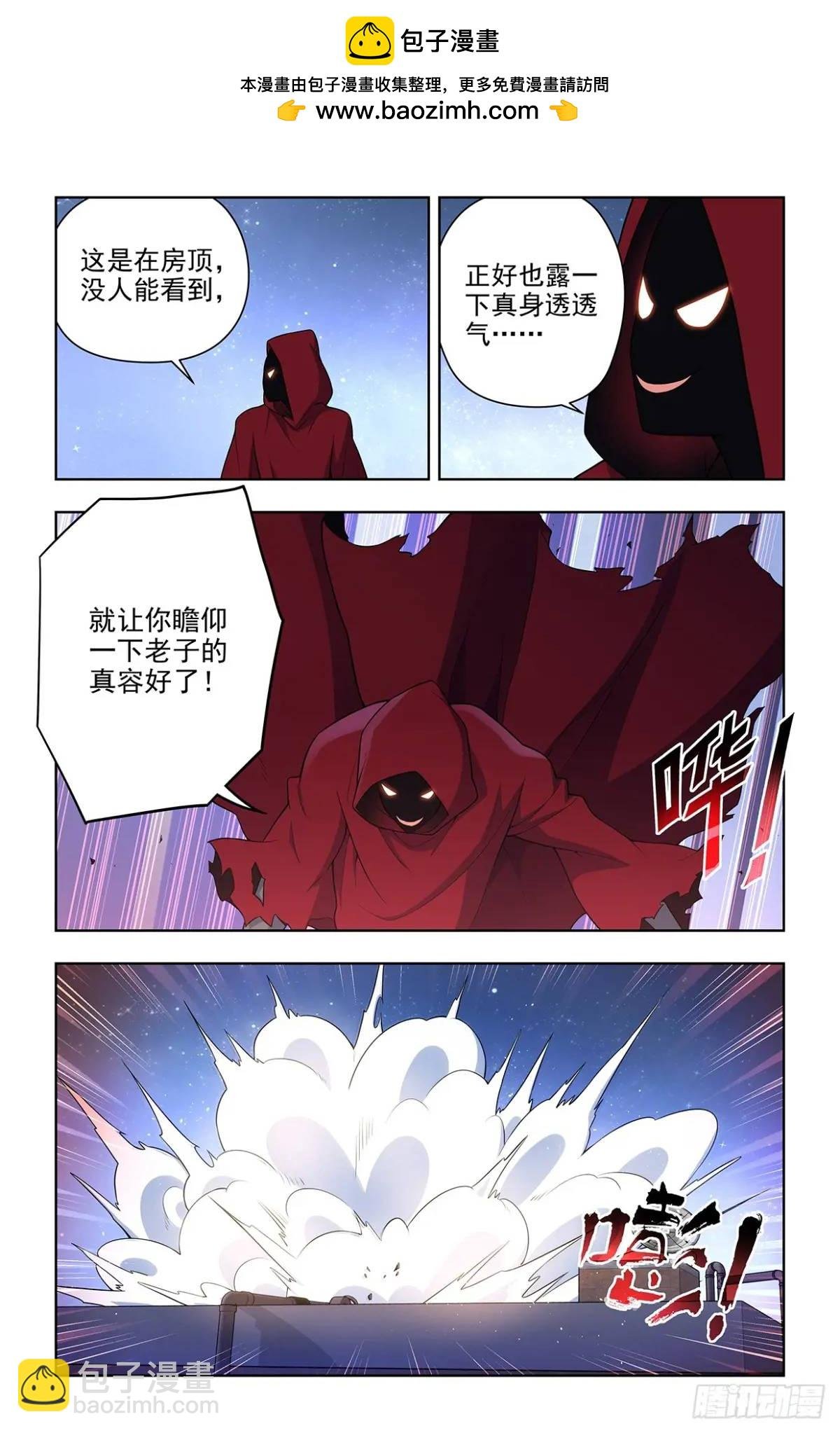 689，幻彩蛛皇