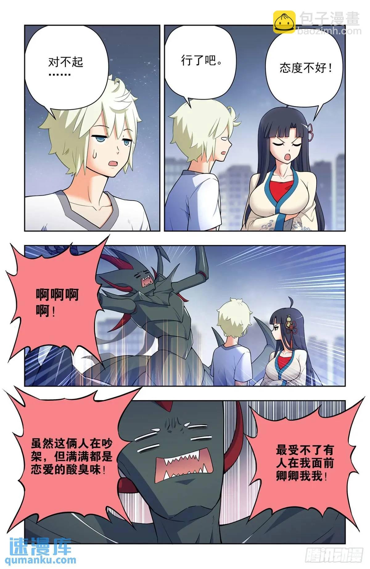 690，老同志的偷袭！