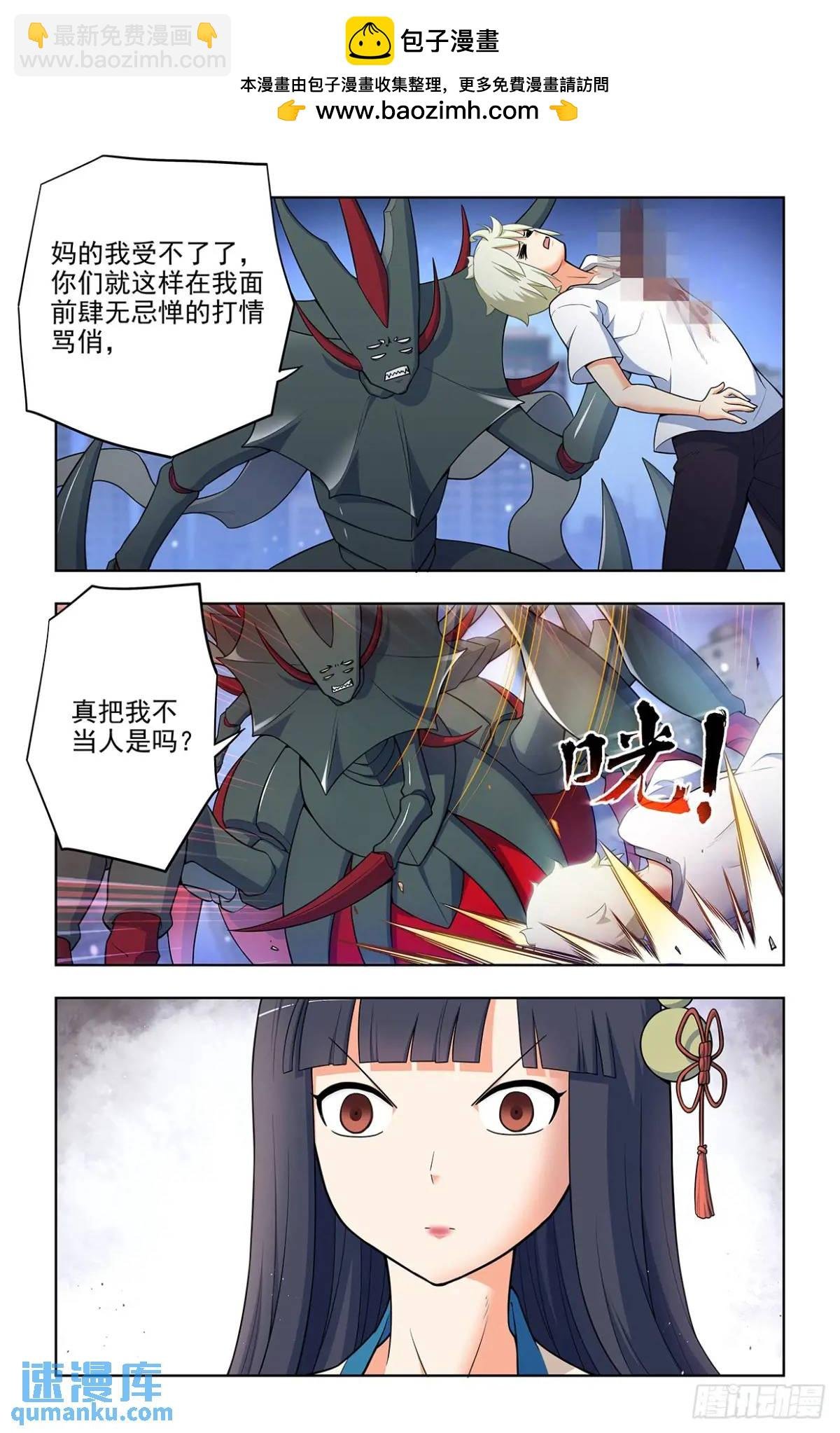 690，老同志的偷袭！