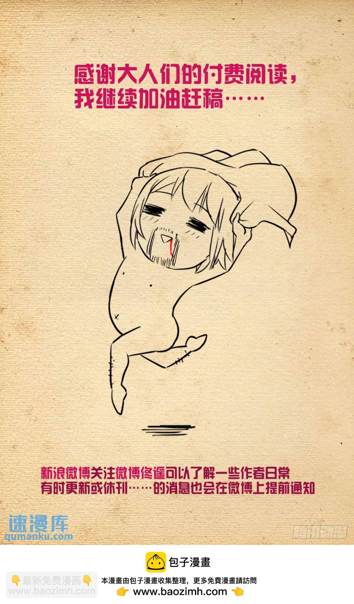 690，老同志的偷袭！