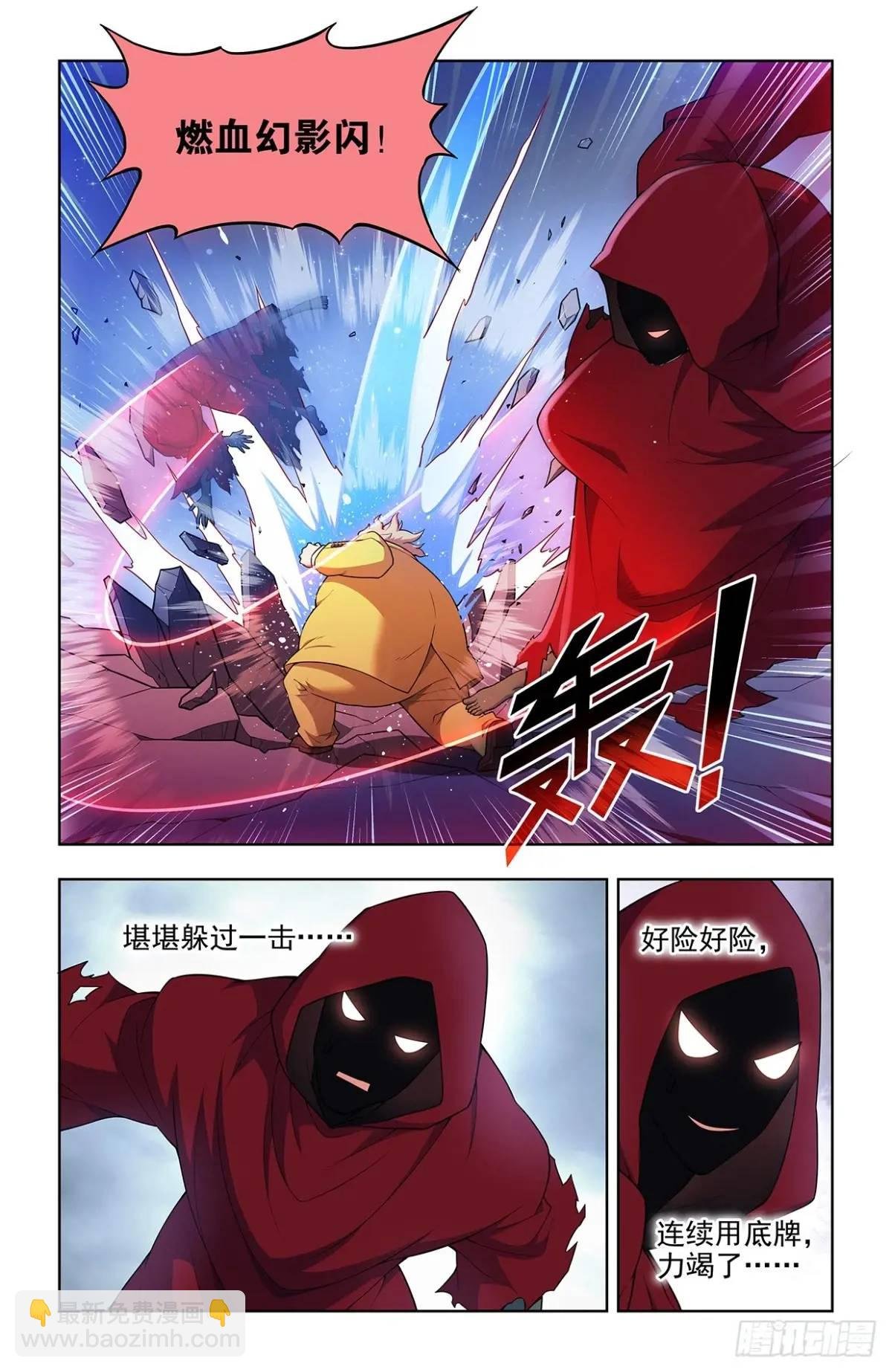 691，狗男女