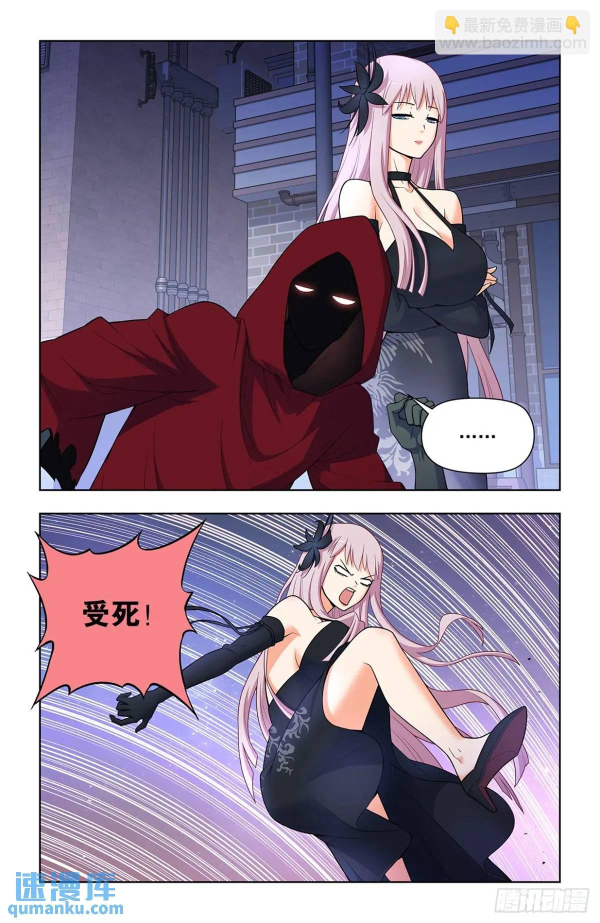 691，狗男女