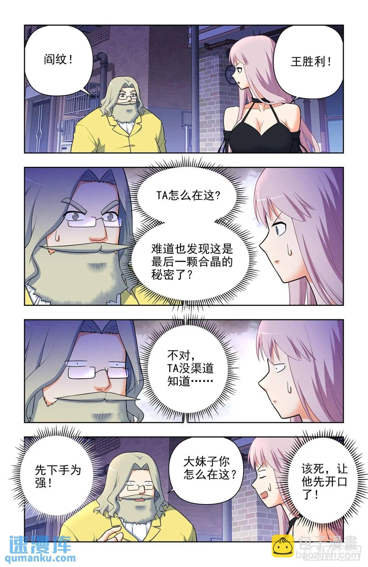 691，狗男女