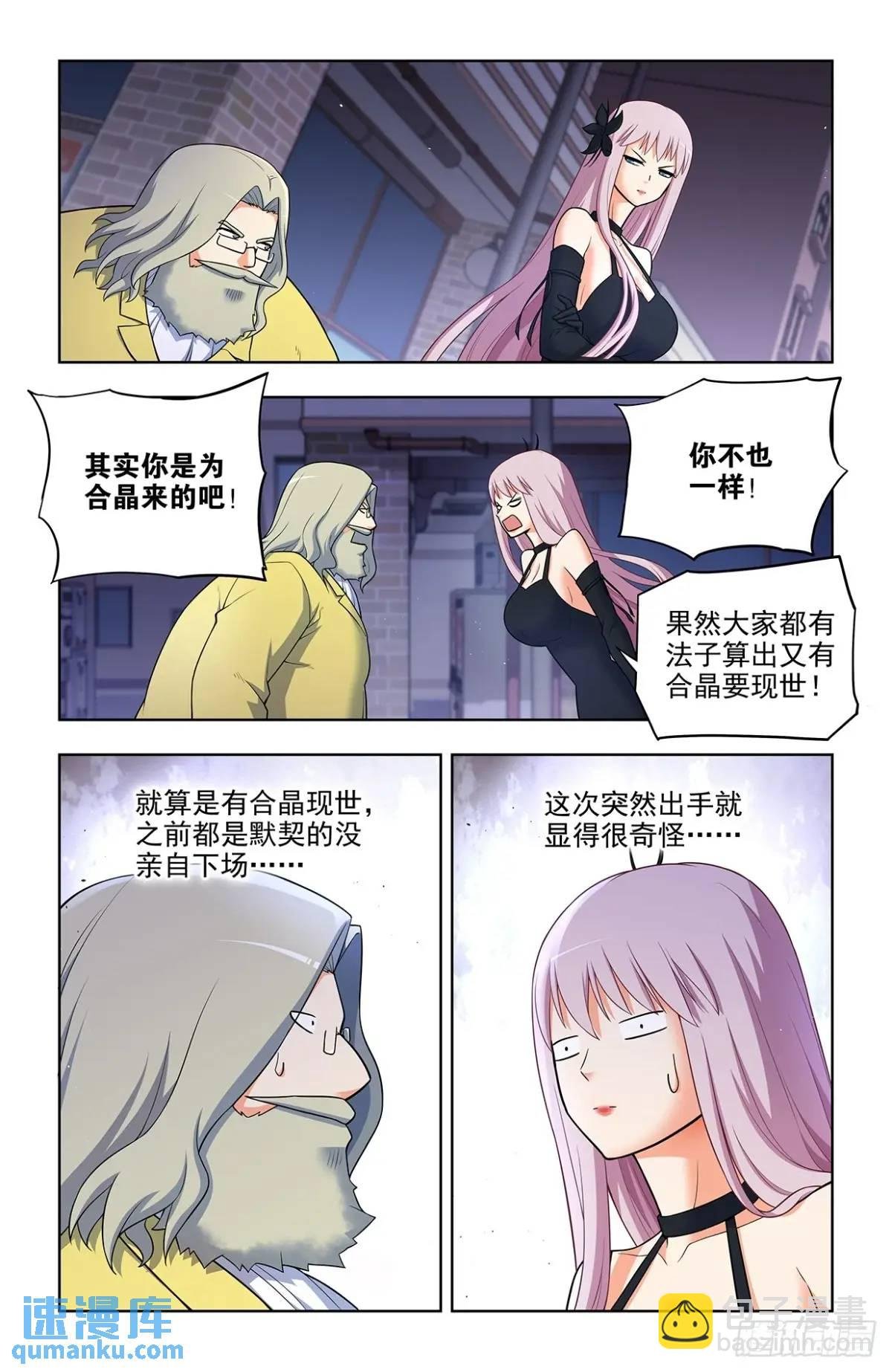 691，狗男女