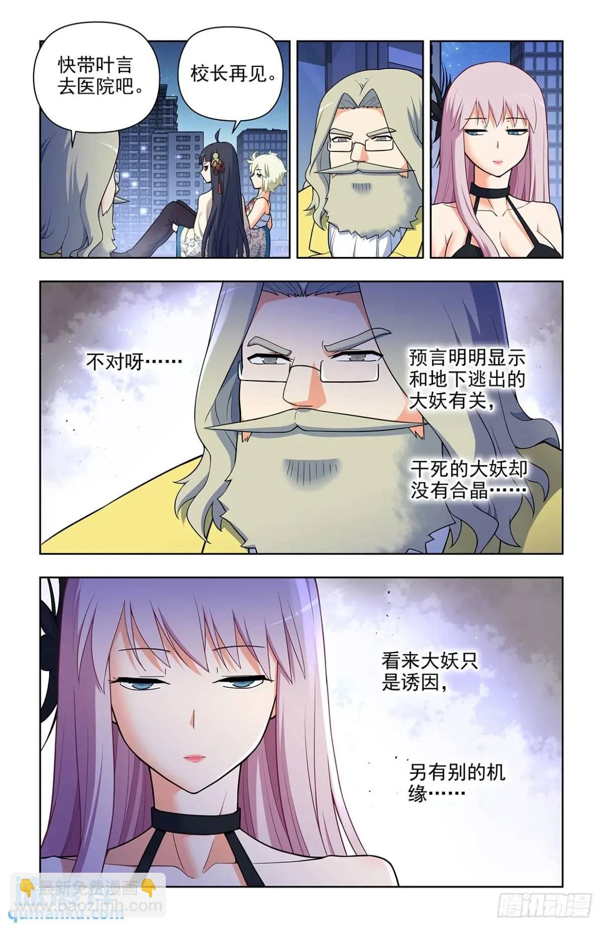 691，狗男女