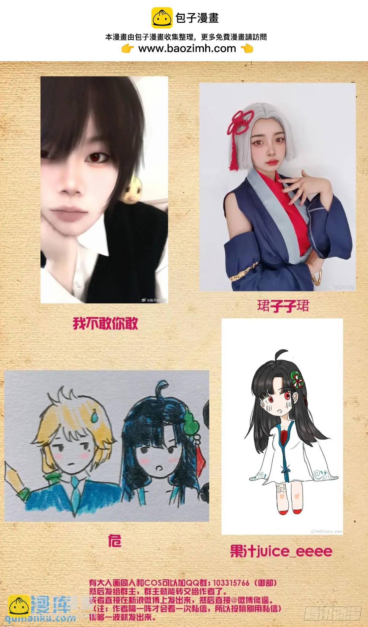 691，狗男女