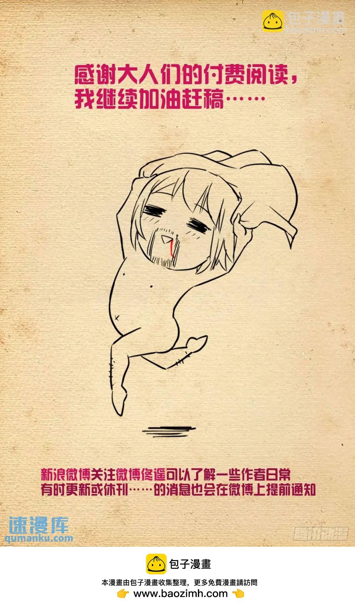 691，狗男女