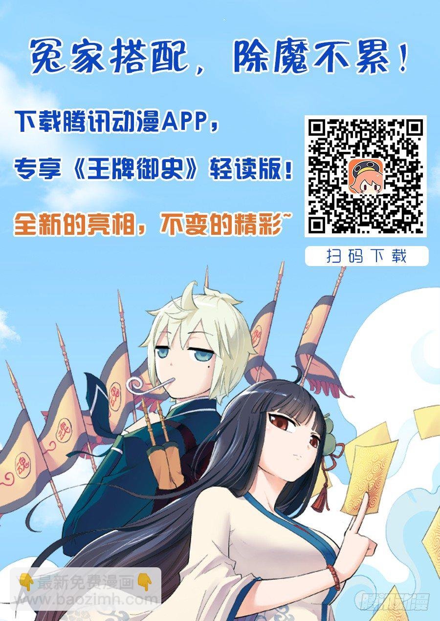07，此生缘已尽……
