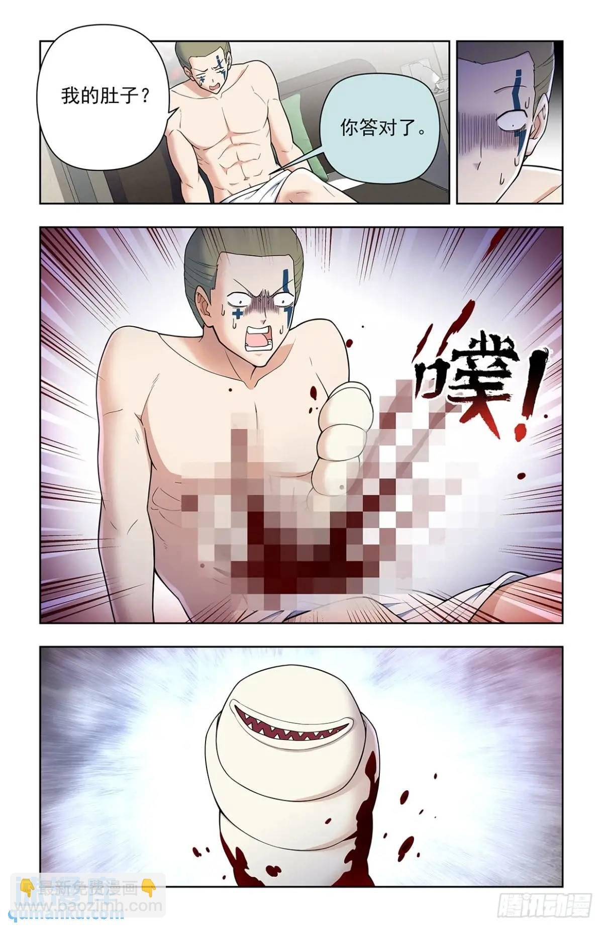 692，肉腿妹子