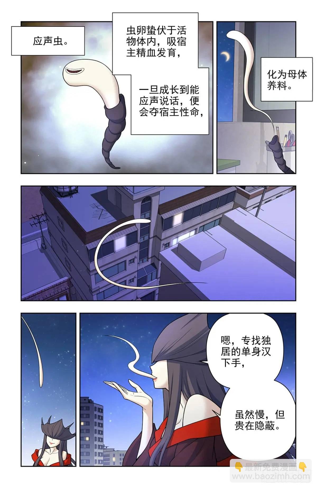 692，肉腿妹子