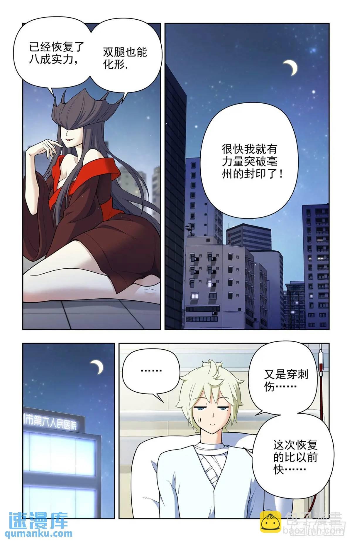 692，肉腿妹子