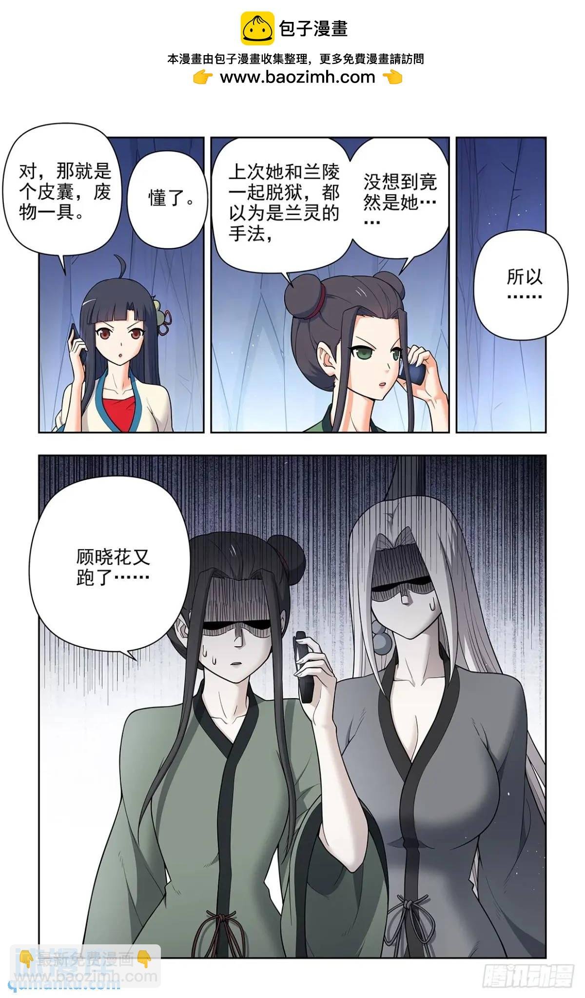 692，肉腿妹子