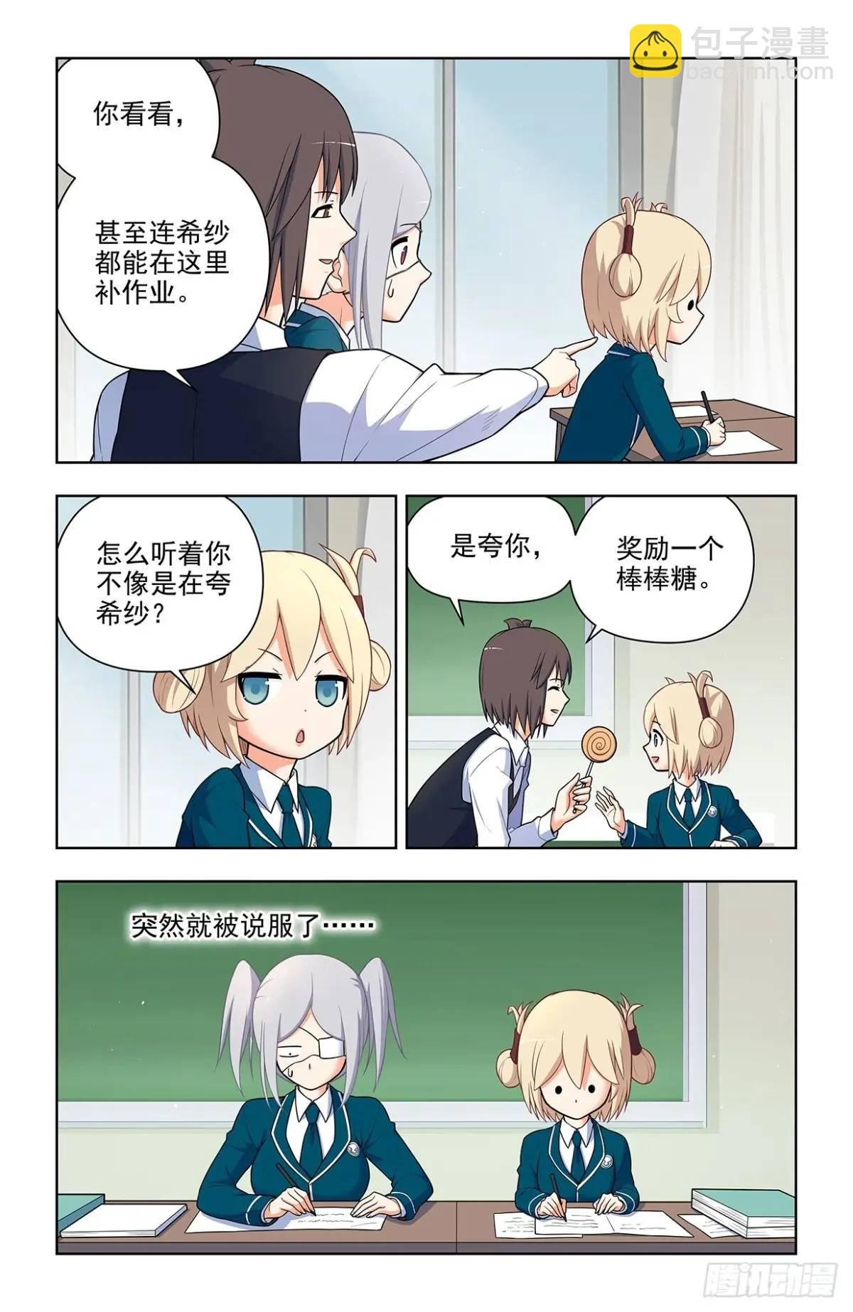 693，我可不是好欺负的！