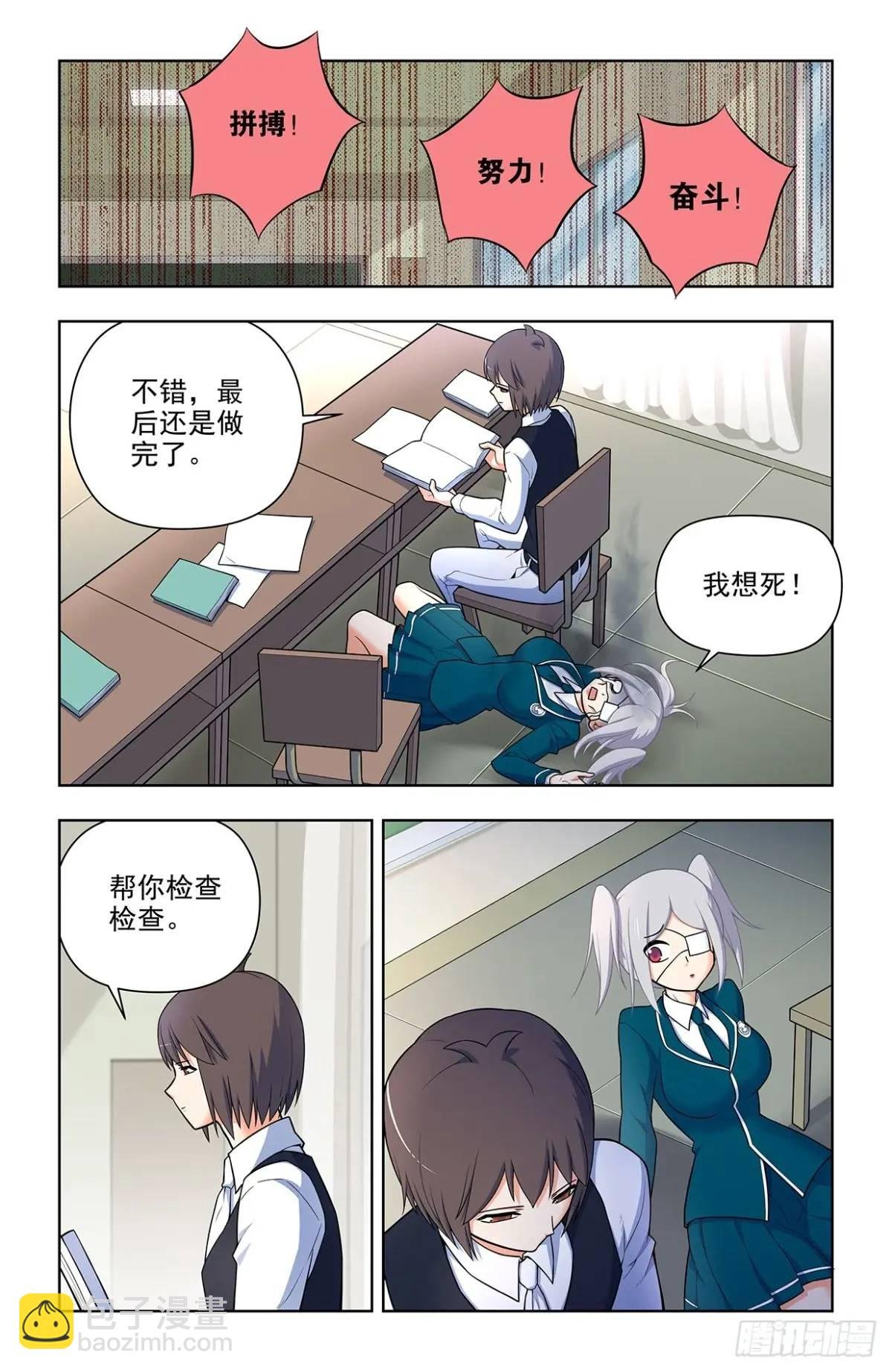 693，我可不是好欺负的！