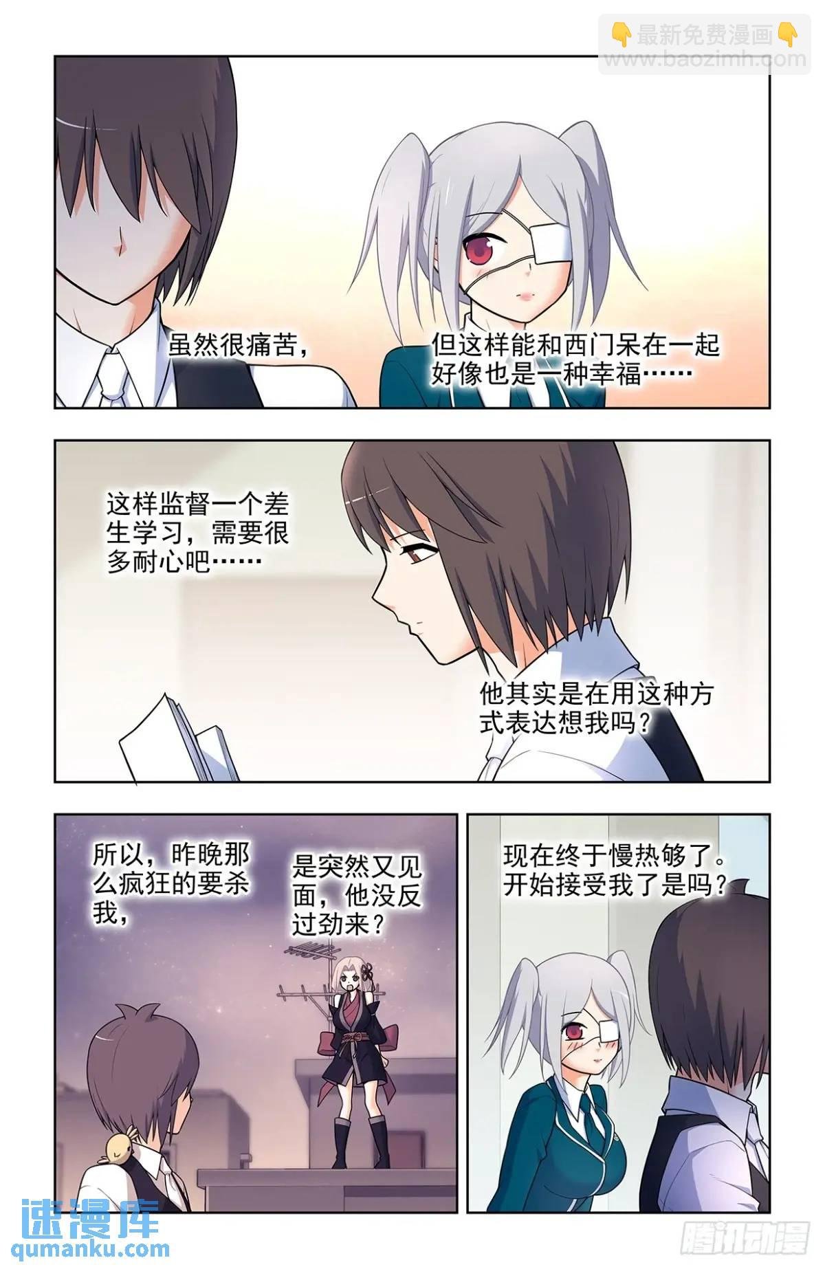693，我可不是好欺负的！