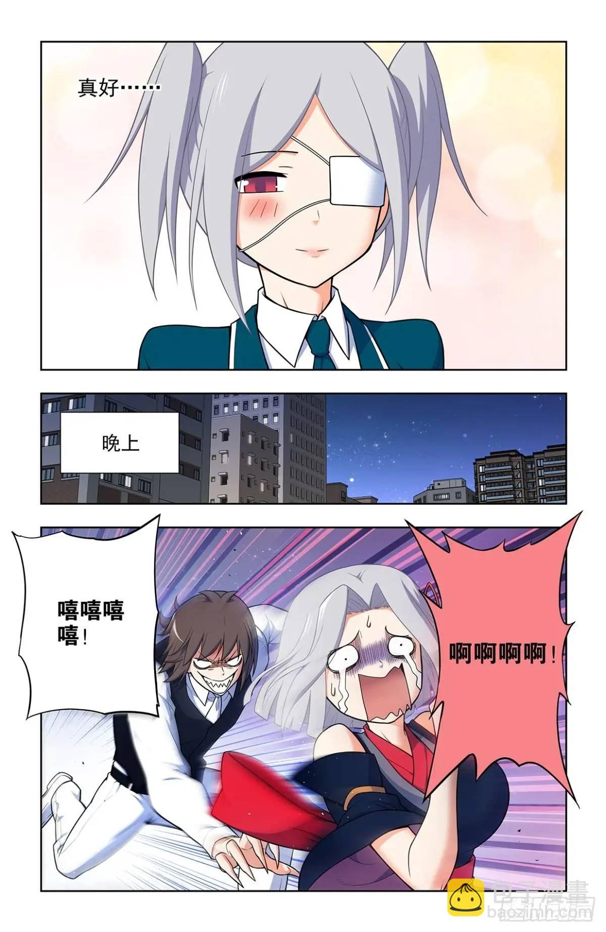 693，我可不是好欺负的！
