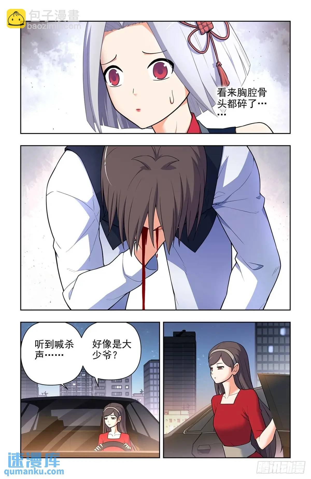 694，大家的精神状态都不太好
