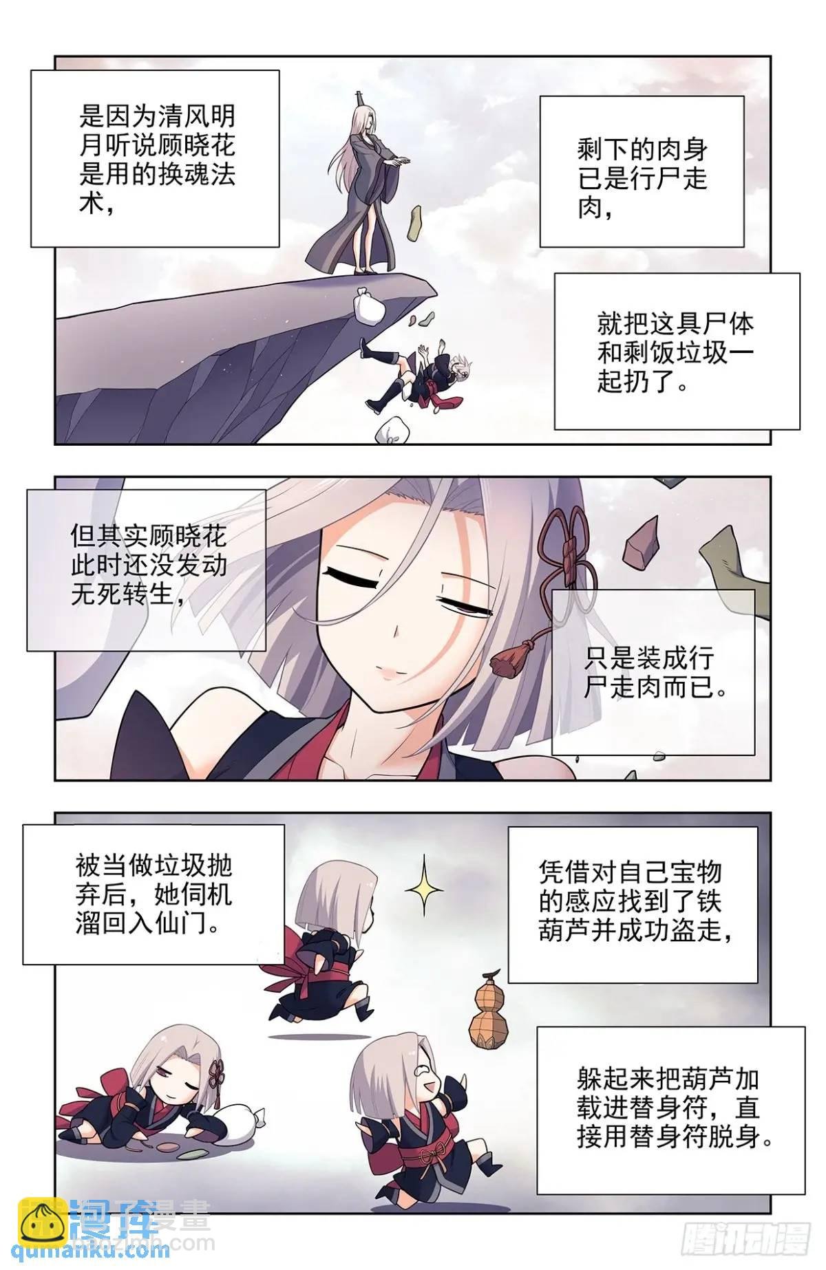 694，大家的精神状态都不太好