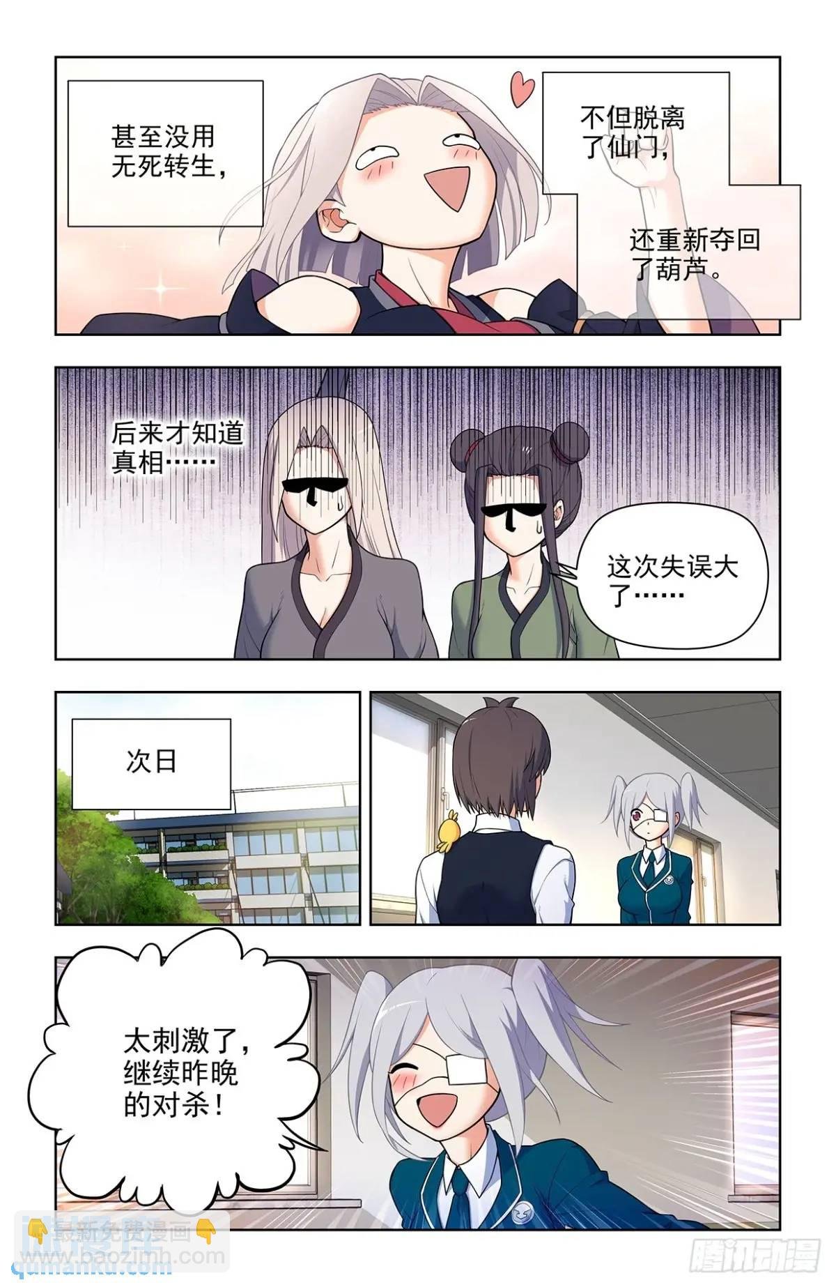 694，大家的精神状态都不太好