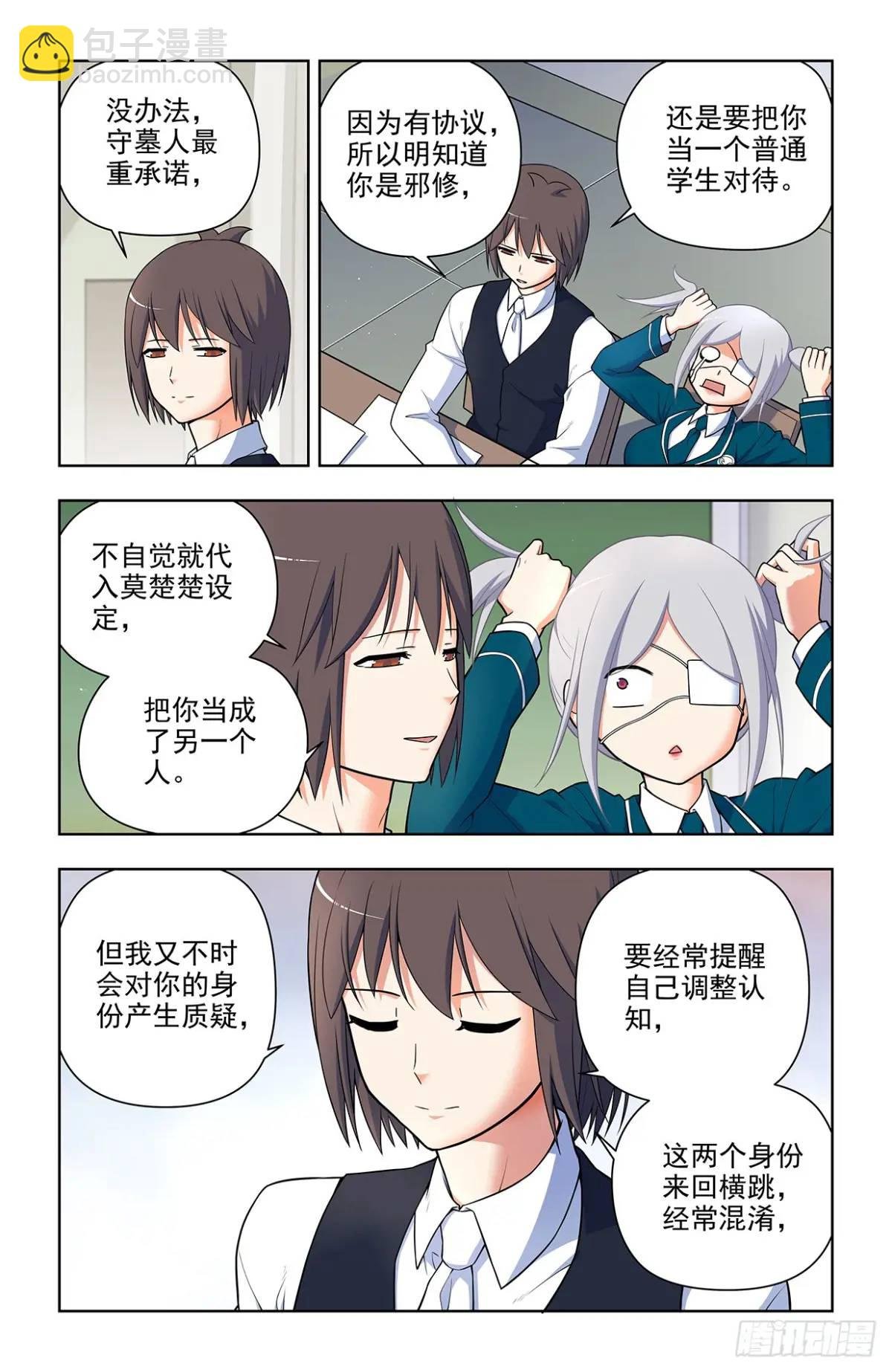 694，大家的精神状态都不太好