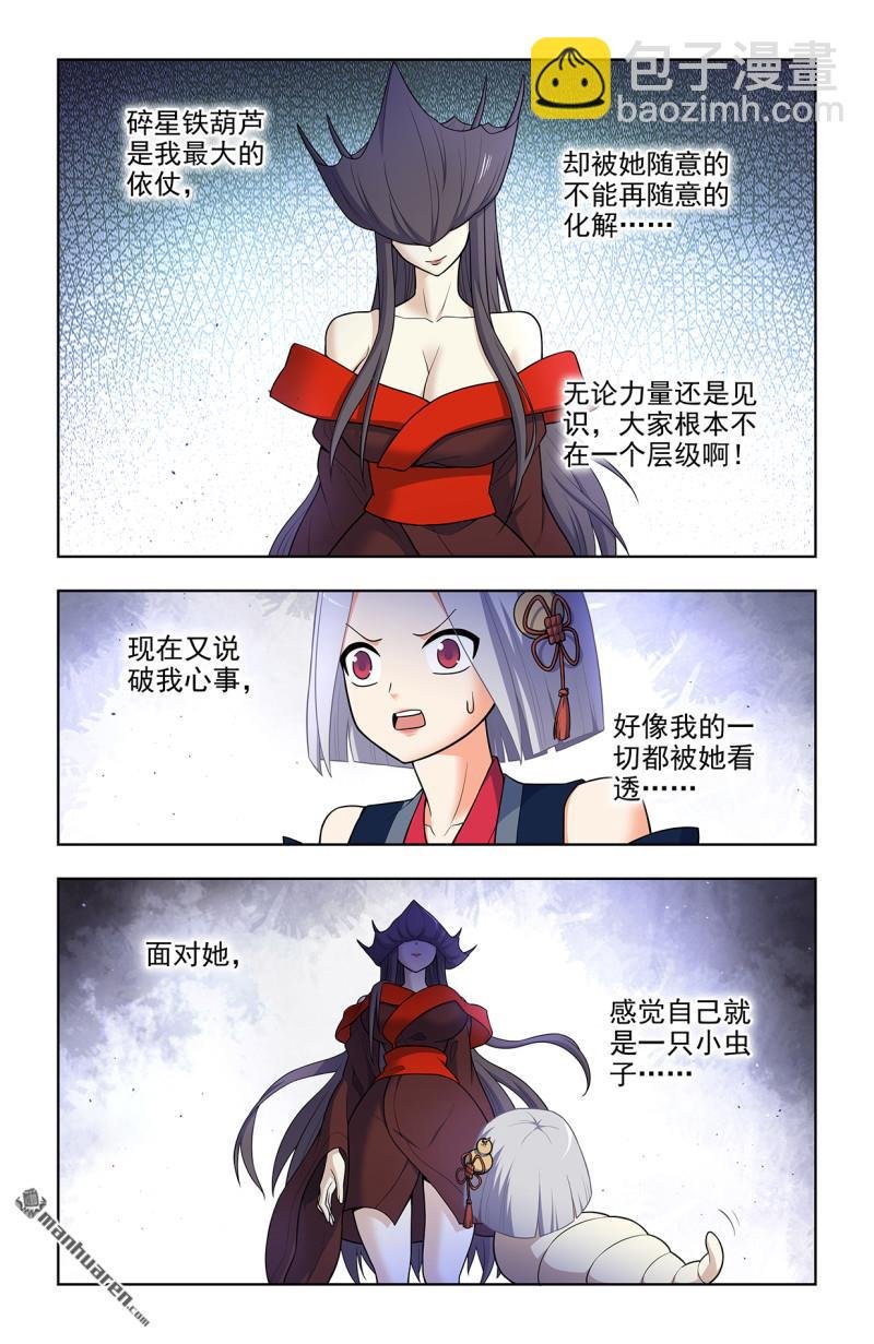 第696回 初吻