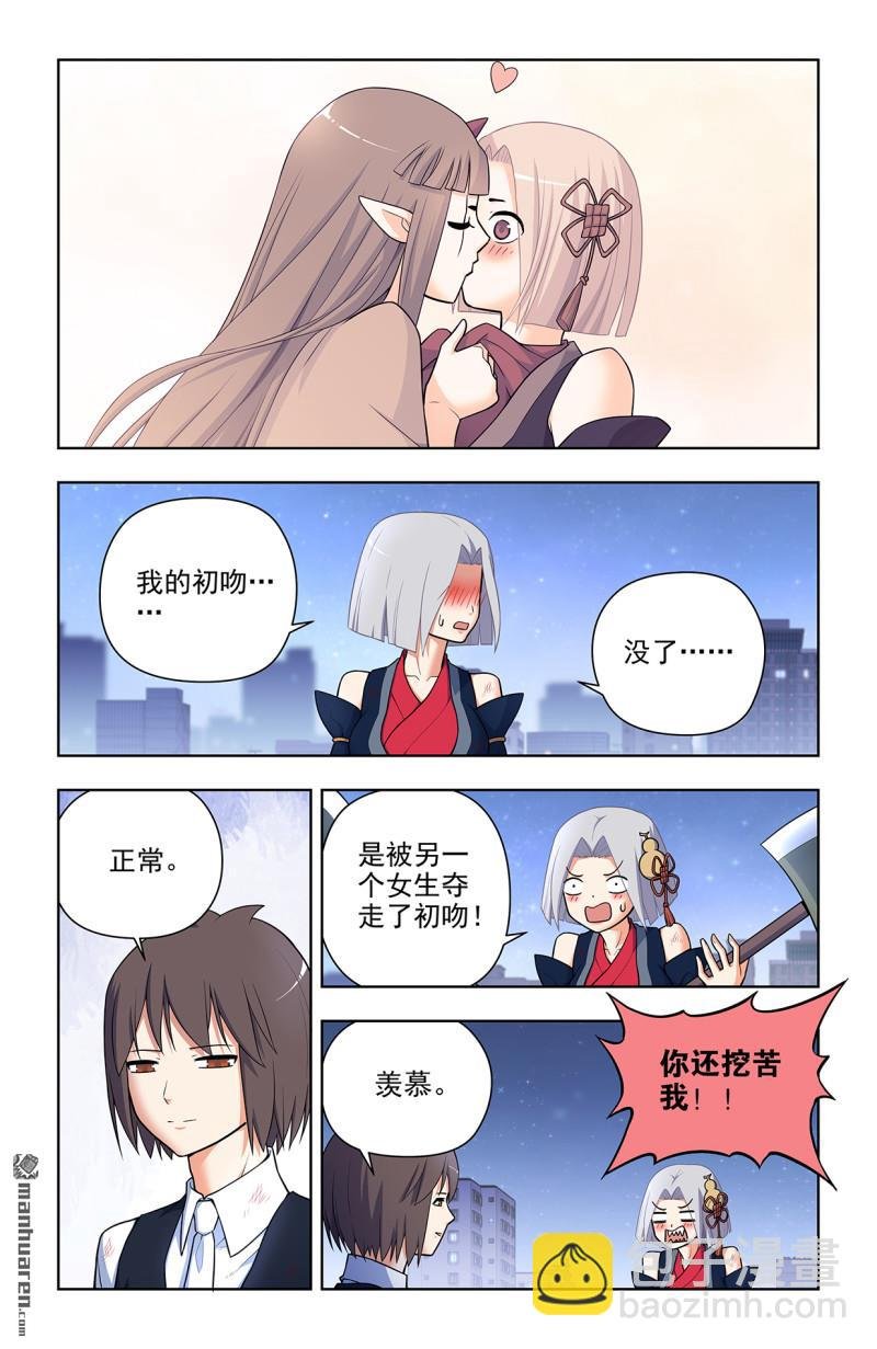 第696回 初吻