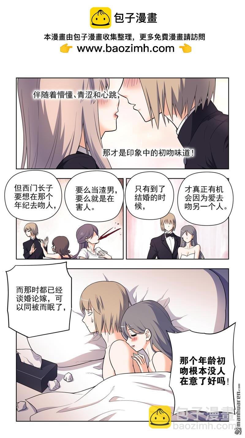 第697回 好久不见