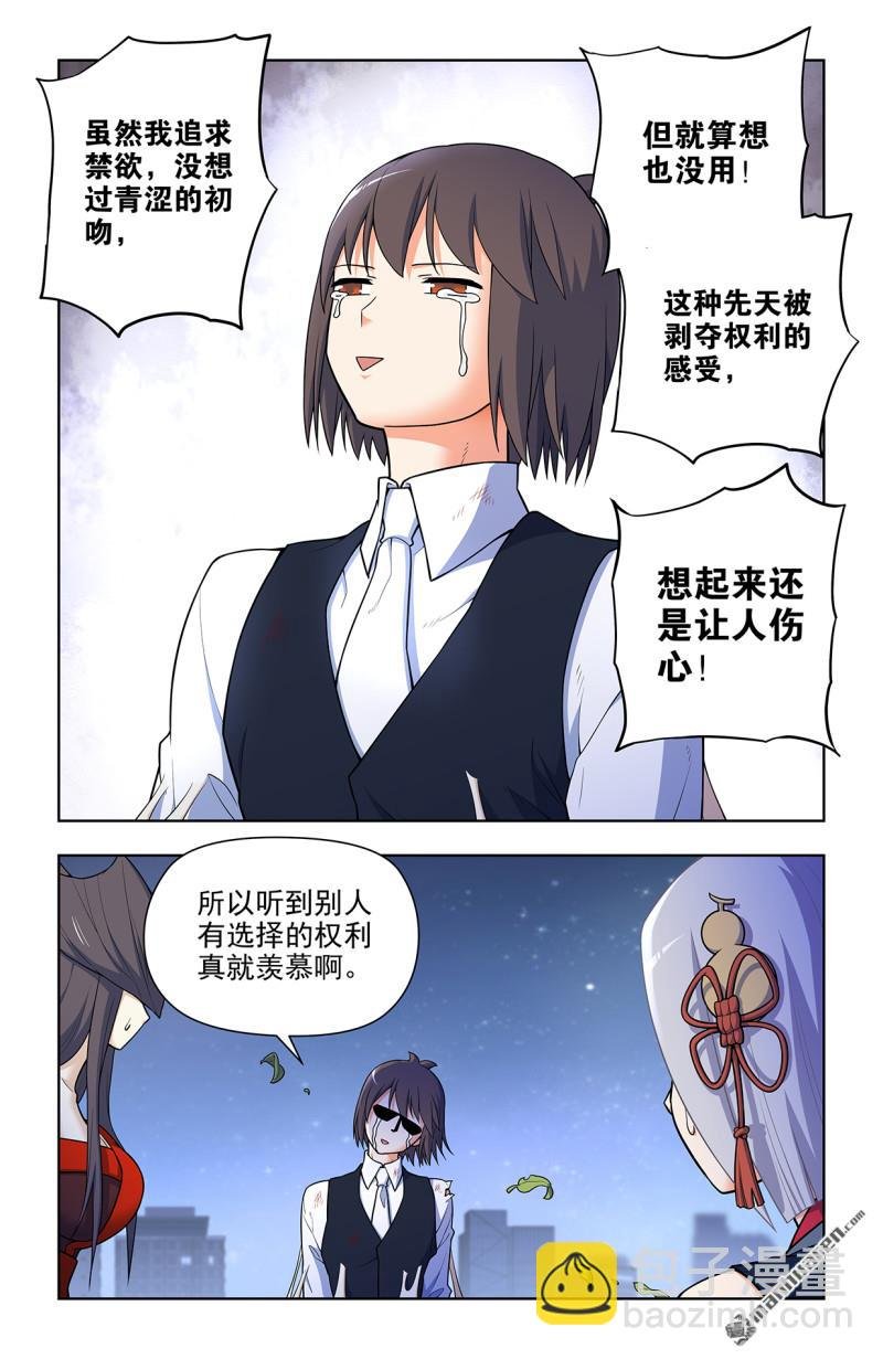 第697回 好久不见