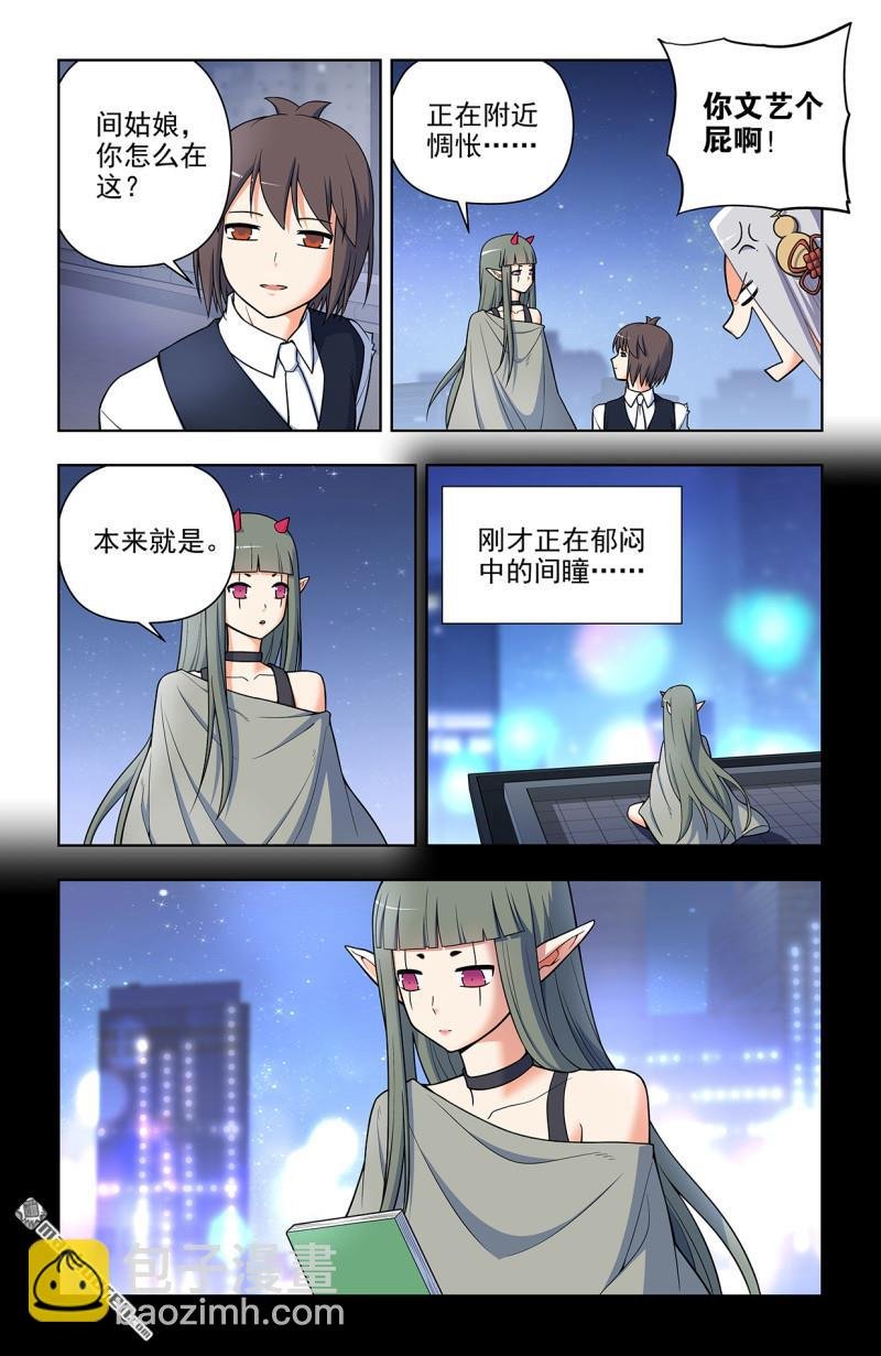 第697回 好久不见