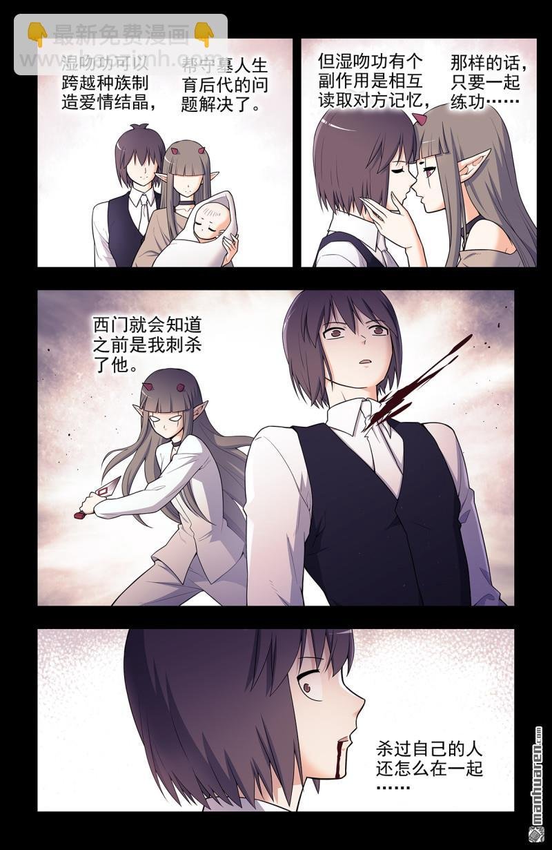 第697回 好久不见