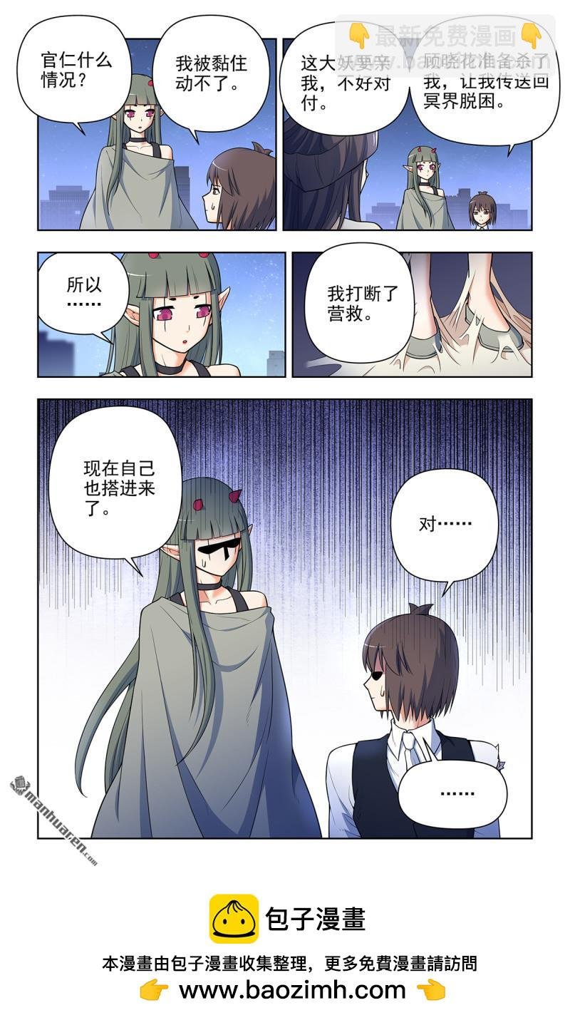第697回 好久不见