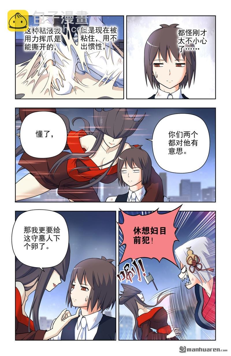 第698回 送葬