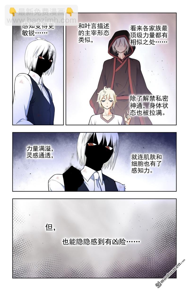 第699回 生死