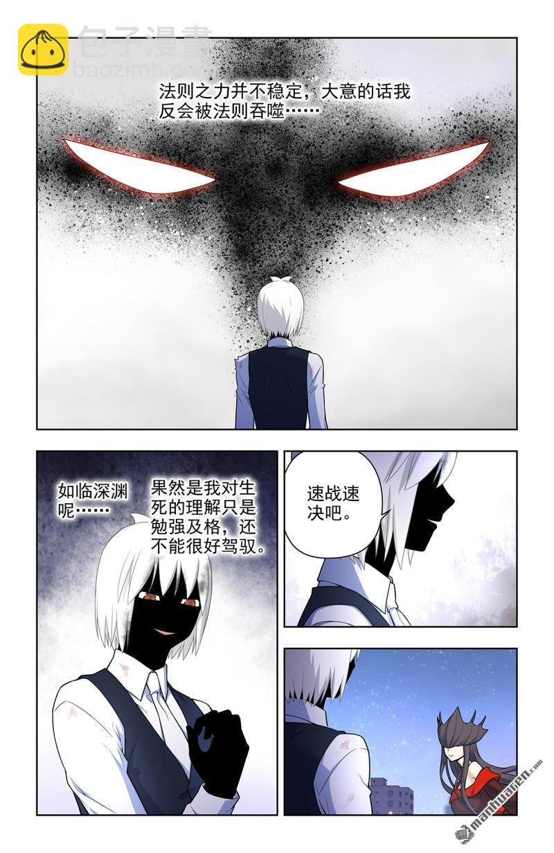 第699回 生死
