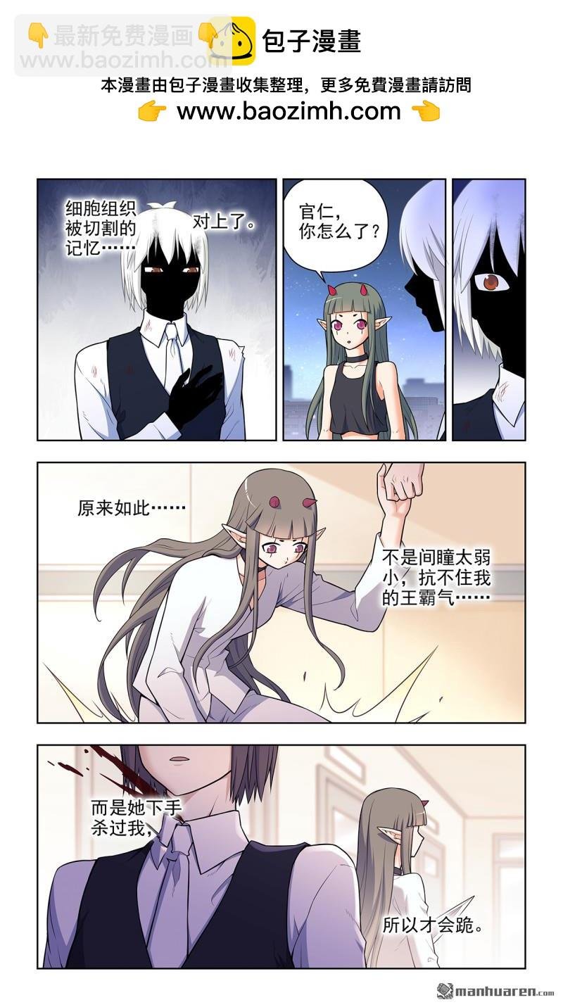 第699回 生死