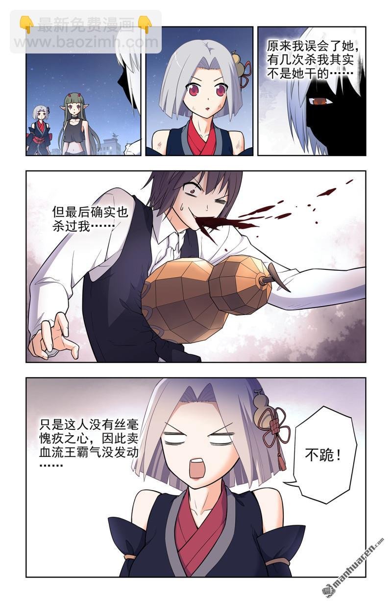 第699回 生死