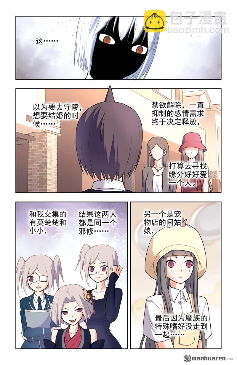第699回 生死