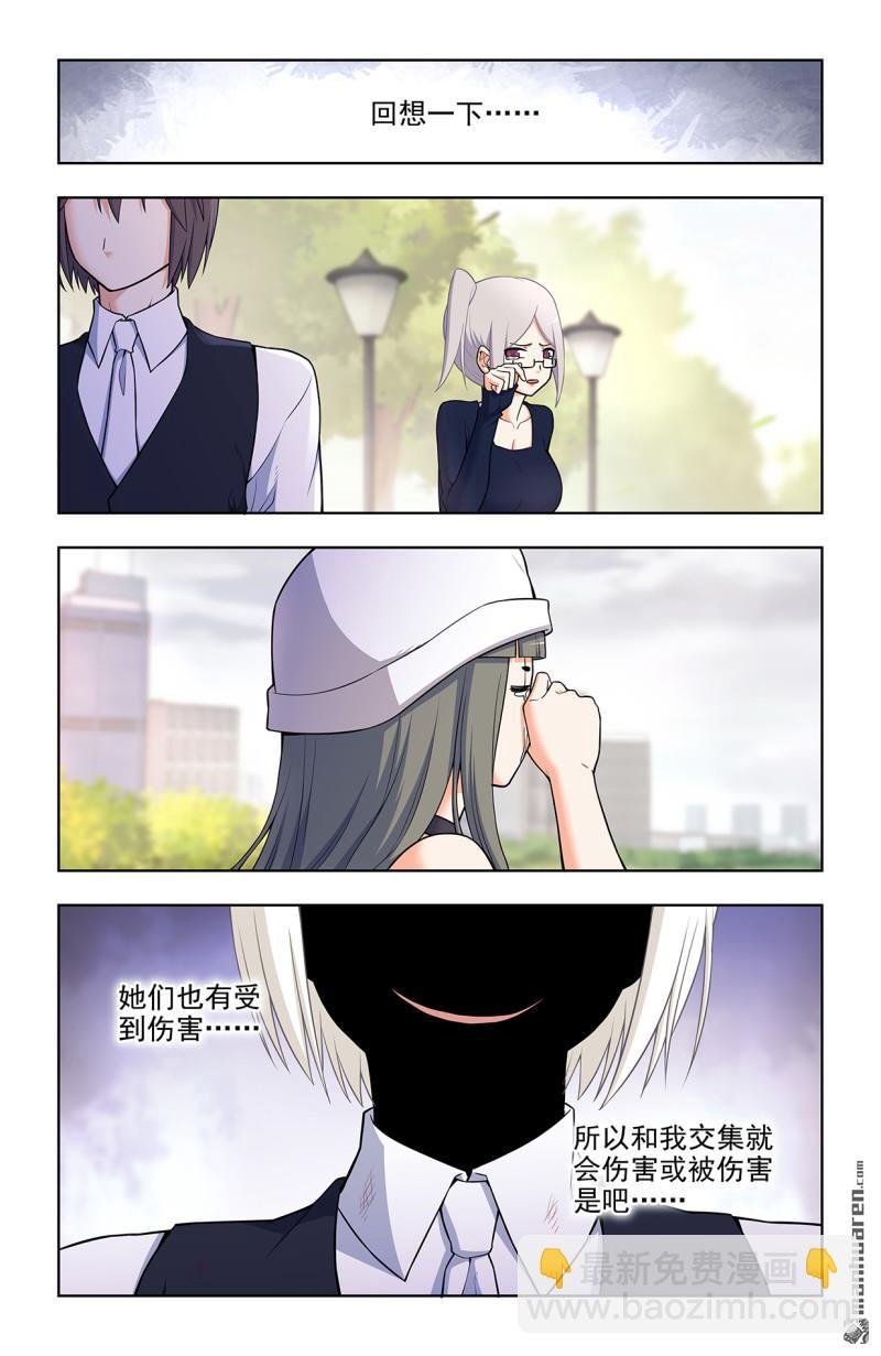 第699回 生死