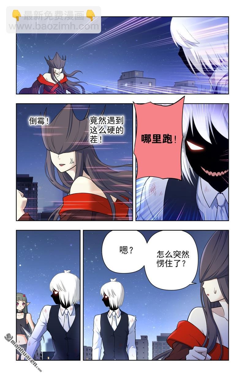 第700回 你究竟有几个好妹妹？