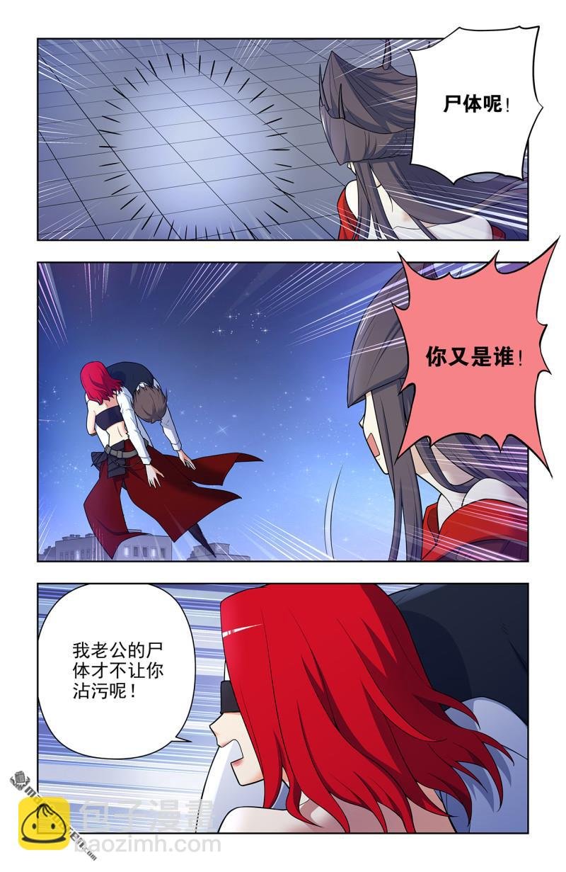 第700回 你究竟有几个好妹妹？