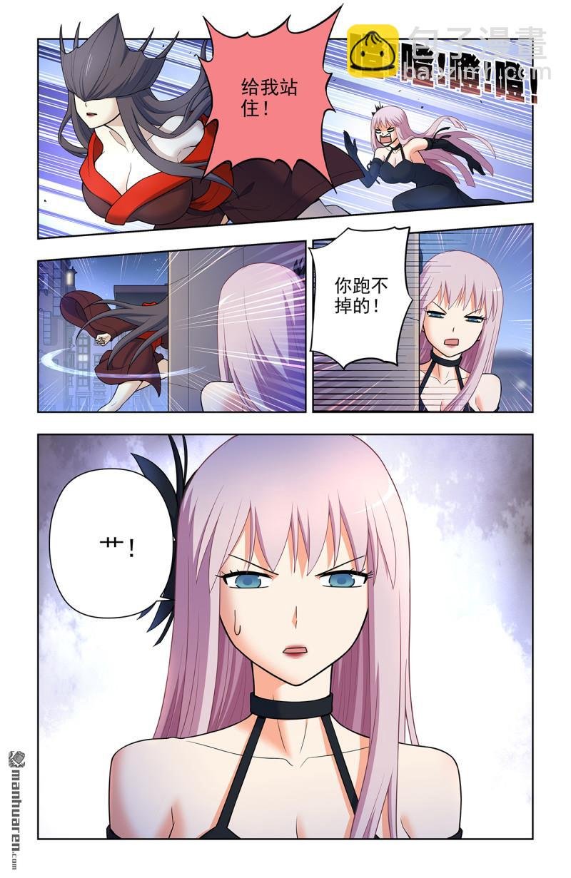 第701回 祖宗系法术