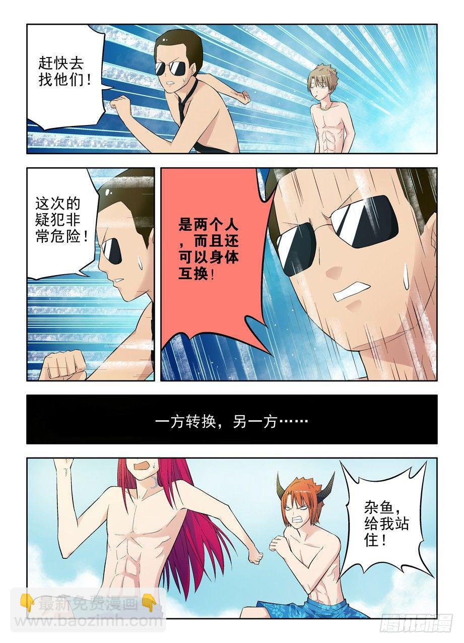 68,战斗不能